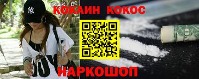 гидра Изобильный