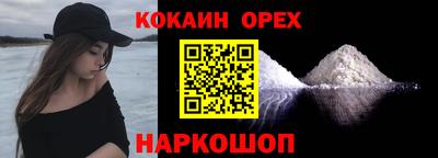 гидра Изобильный