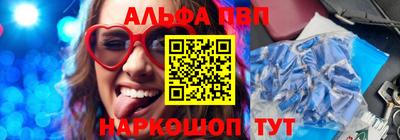 альфа пвп Ирбит