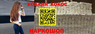 героин Ипатово