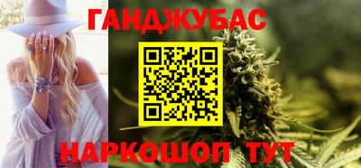 героин Ипатово