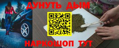 героин Ипатово