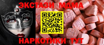 героин Ипатово