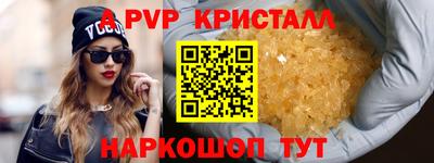 гидра Изобильный