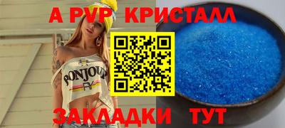 героин Ипатово