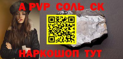 альфа пвп Ирбит