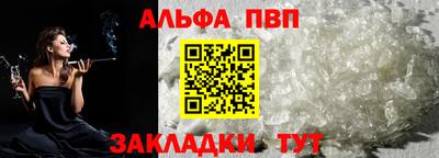 гидра Изобильный