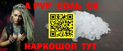 героин Ипатово