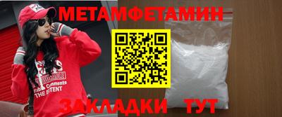героин Ипатово