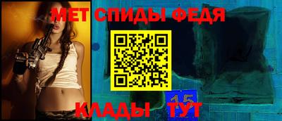 альфа пвп Ирбит