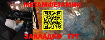 героин Ипатово