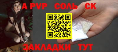 героин Ипатово
