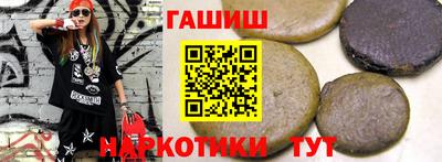 героин Ипатово