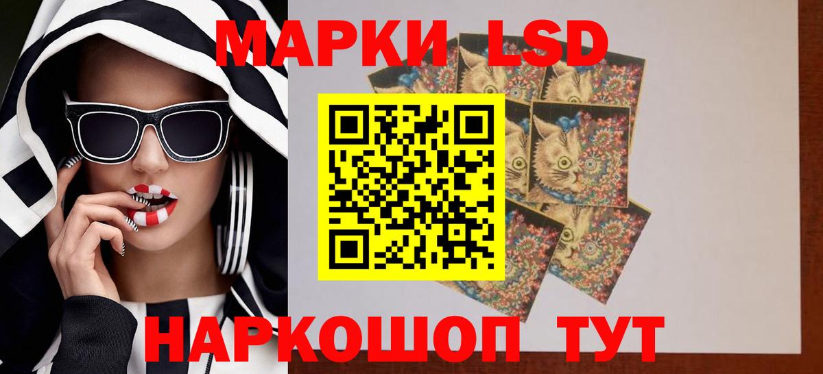 ЛСД экстази ecstasy  Вход с VPN  Георгиевск  ЛСД экстази ecstasy 