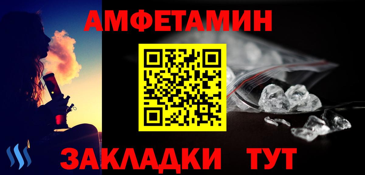 Первитин Methamphetamine  Вход с VPN  Георгиевск  Первитин Methamphetamine 