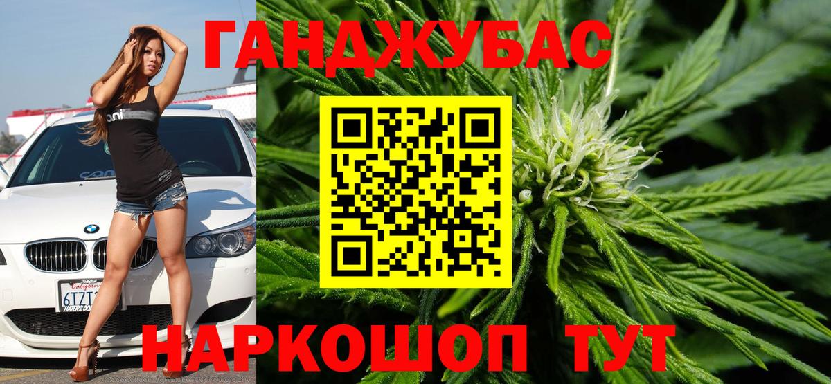 Бошки марихуана сатива  МАРИХУАНА MAZAR  Бошки марихуана LSD WEED  Вход с VPN  Георгиевск 